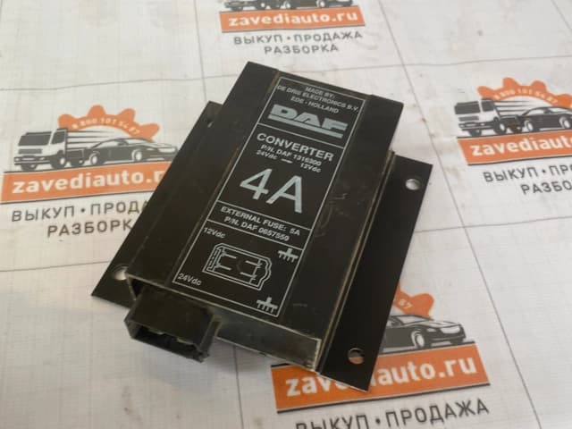 Преобразователь напряжения DAF