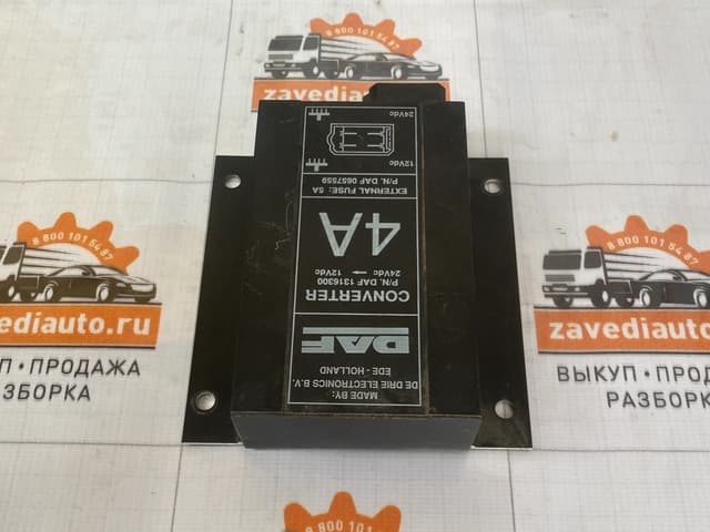 Преобразователь напряжения DAF