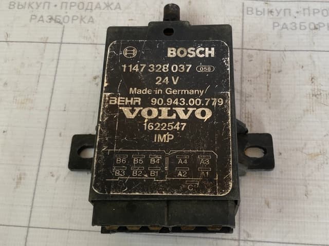 Моторчик заслонки отопителя Volvo 3090297