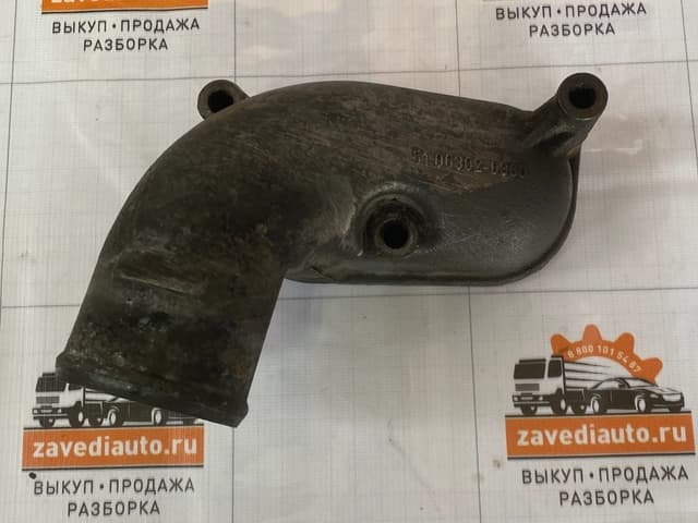 Корпус термостата