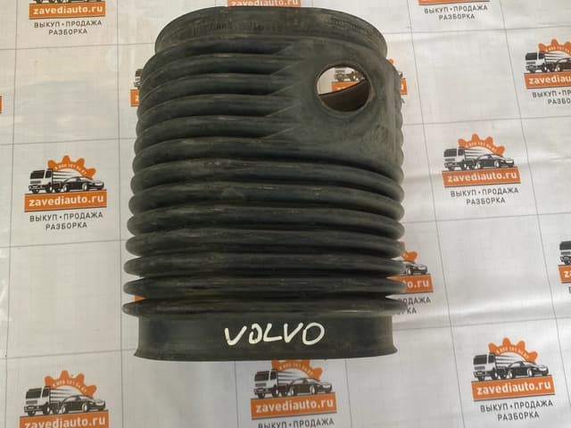 Патрубок воздушный Volvo 
