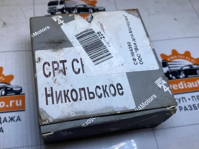 Кольца поршневые Huyndai/Kia