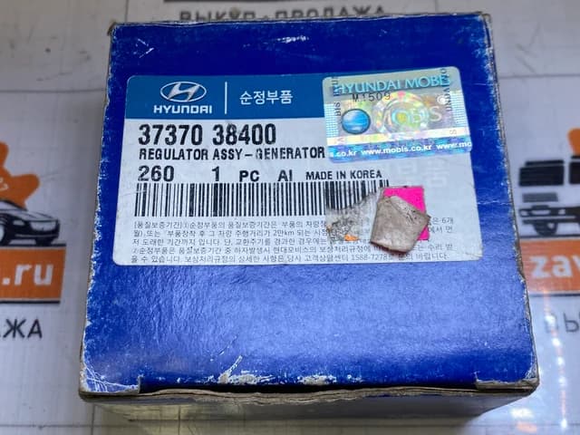 РЕГУЛЯТОР ГЕНЕРАТОРА HYUNDAI