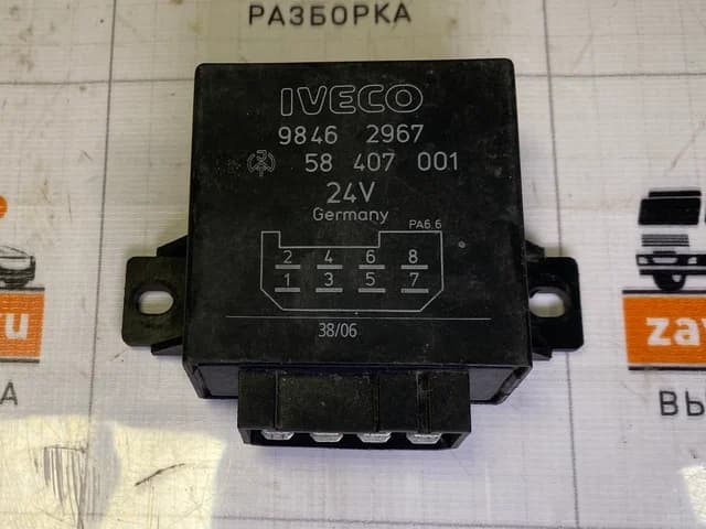 Реле тормозной системы Iveco