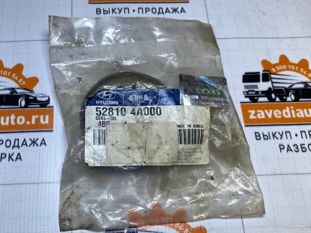 САЛЬНИК ПОЛУОСИ (ВНУТРЕННИЙ) HYUNDAI/KIA/MOBIS